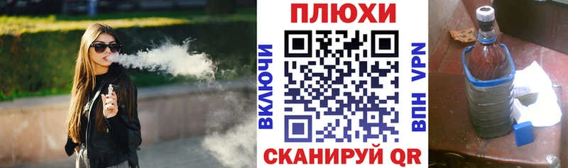 Где можно купить наркотики Гороховец А ПВП МЕФ Гашиш Бутират COCAIN