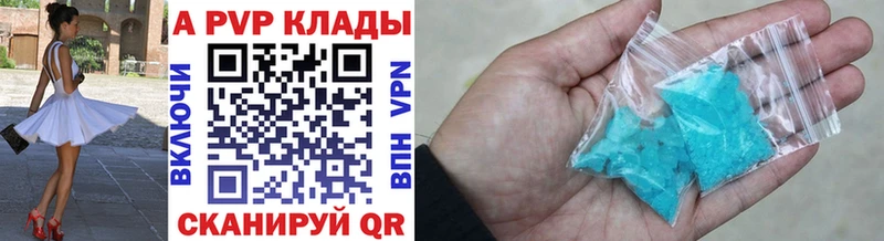 нарко площадка клад  Гороховец  Alfa_PVP СК 