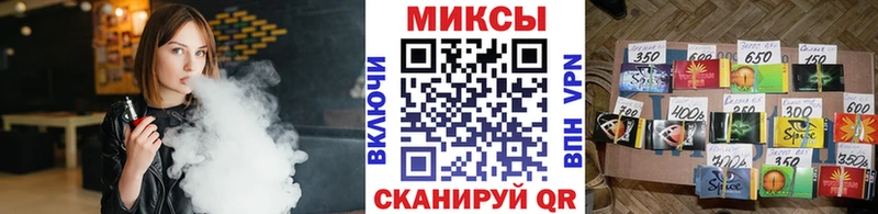 omg ссылки Гороховец БУТИРАТ бутандиол купить наркотики цена
