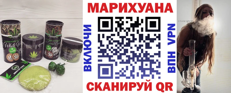 Печенье с ТГК марихуана  где купить наркоту  маркетплейс клад  Гороховец 