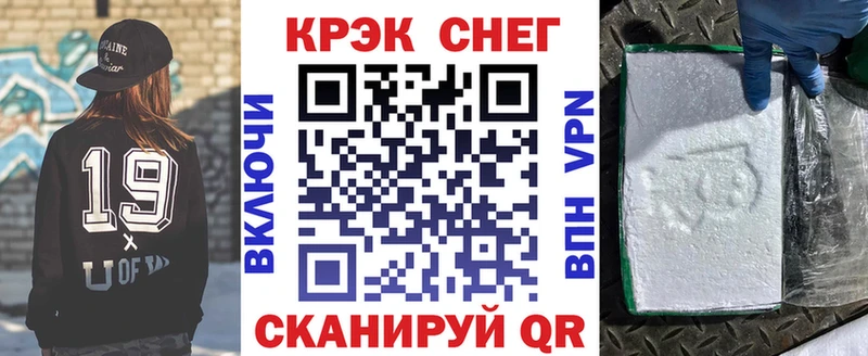 купить Гороховец COCAIN Fish Scale