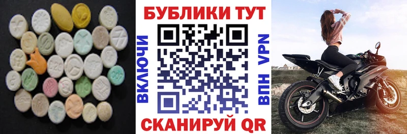 купить наркотики цена  Гороховец  Ecstasy TESLA 