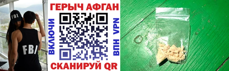 что такое   Гороховец  ГЕРОИН гречка 
