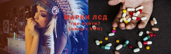 кокаин премиум Бронницы