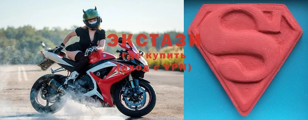 кристаллы Бугульма