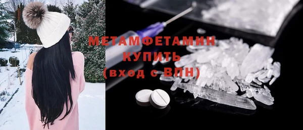 меф Беломорск
