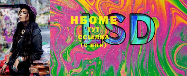 Альфа ПВП Богородицк