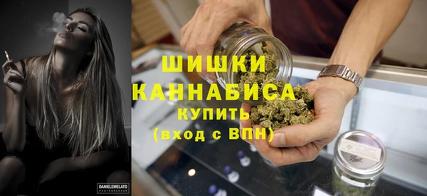 кокаин премиум Бронницы