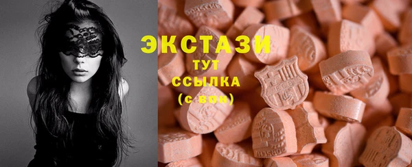 прущие грибы Богородск