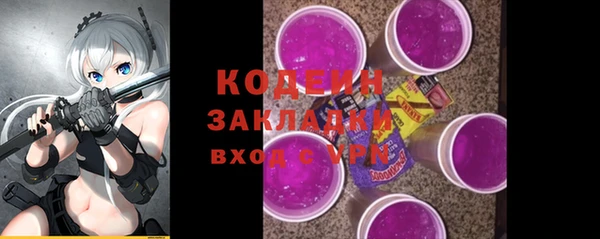 кокаин премиум Бронницы