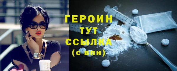 кокаин премиум Бронницы