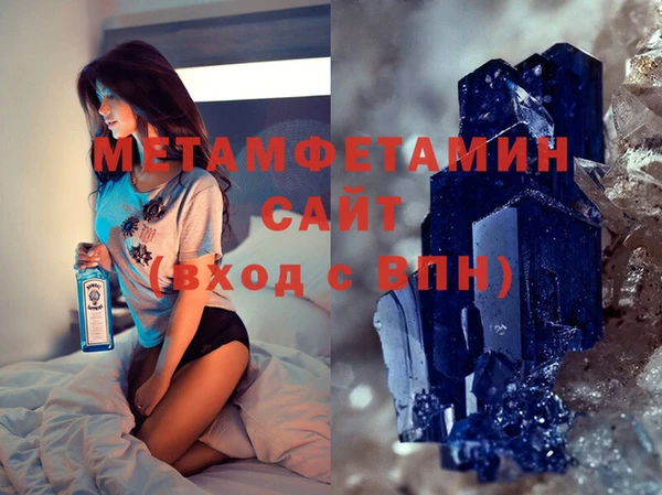 кокаин премиум Бронницы
