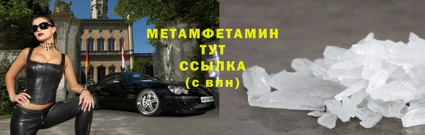 кристаллы Бугульма