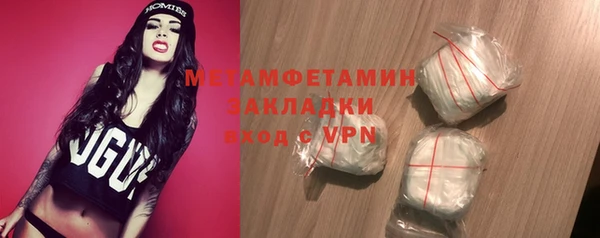 тгк Бородино