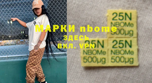 кокаин колумбия Белоозёрский