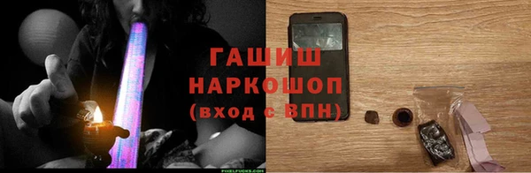 кокаин премиум Бронницы