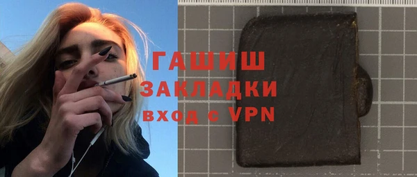 кристаллы Бугульма