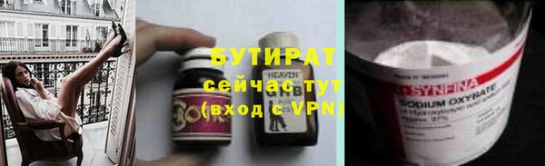 прущие грибы Богородск