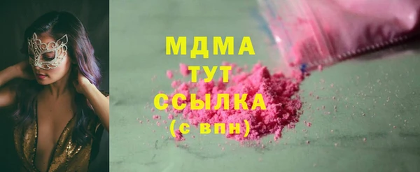 прущие грибы Богородск
