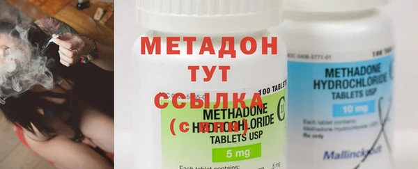 кристаллы Бугульма