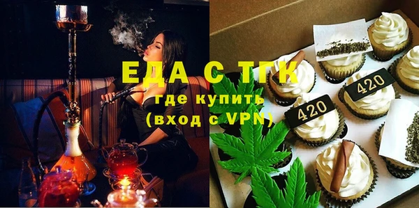 прущие грибы Богородск