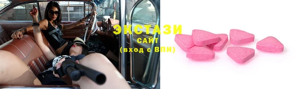 кристаллы Бугульма