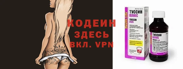 Альфа ПВП Богородицк