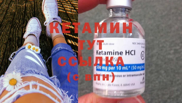 кристаллы Бугульма
