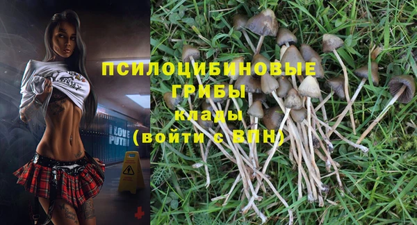кокаин премиум Бронницы