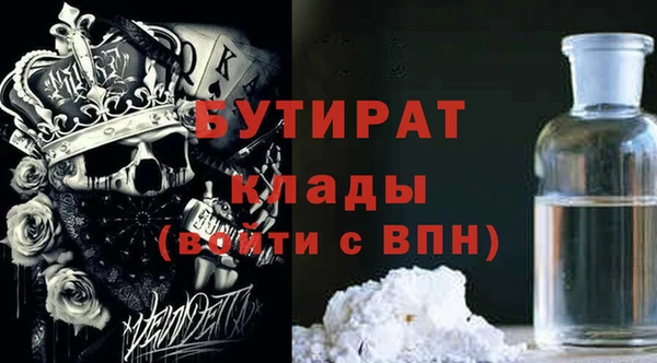 прущие грибы Богородск