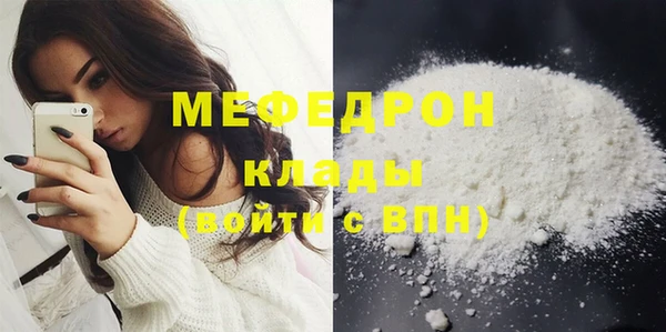 Альфа ПВП Богородицк
