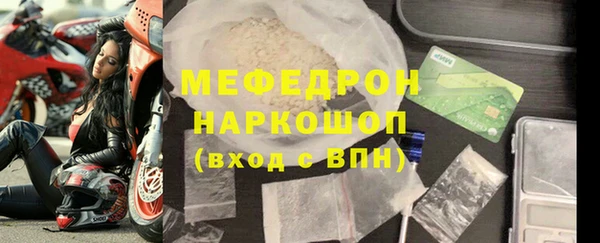 кристаллы Бугульма