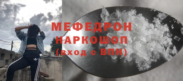 прущие грибы Богородск