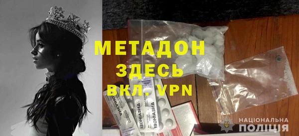 тгк Бородино