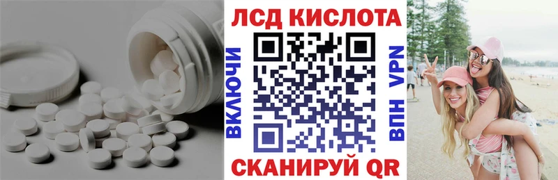 ЛСД экстази ecstasy  купить закладку  Гороховец 