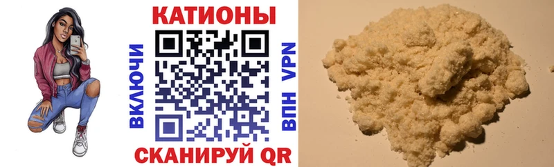 Мефедрон мяу мяу  Гороховец 
