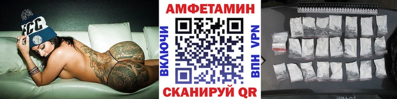 Метамфетамин кристалл  mega ONION  Гороховец  закладка 