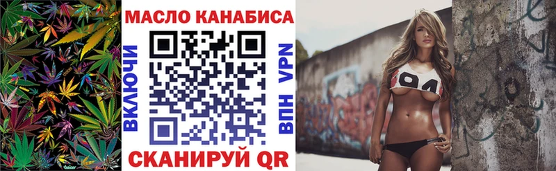 Дистиллят ТГК вейп с тгк  Гороховец 