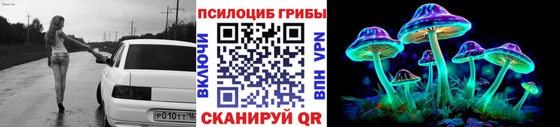 Галлюциногенные грибы ЛСД  Гороховец 