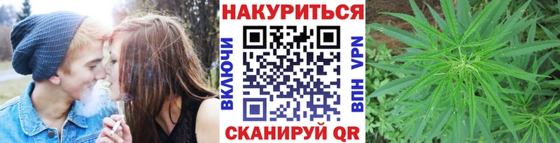 Марихуана индика Гороховец