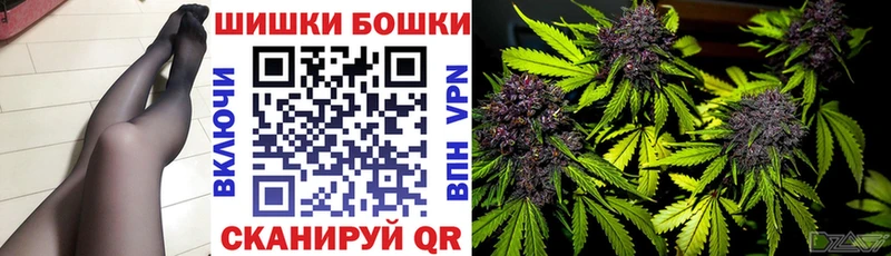 МАРИХУАНА LSD WEED  купить наркотики цена  Гороховец 
